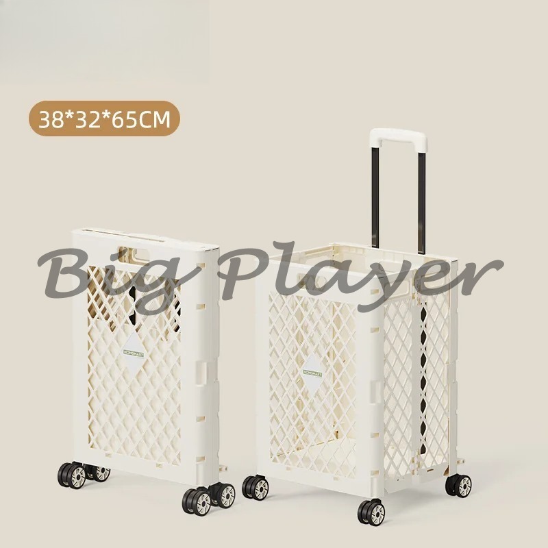 Food Storage With Wheels - 65L سريعة قابلة للطي عربات التسوق